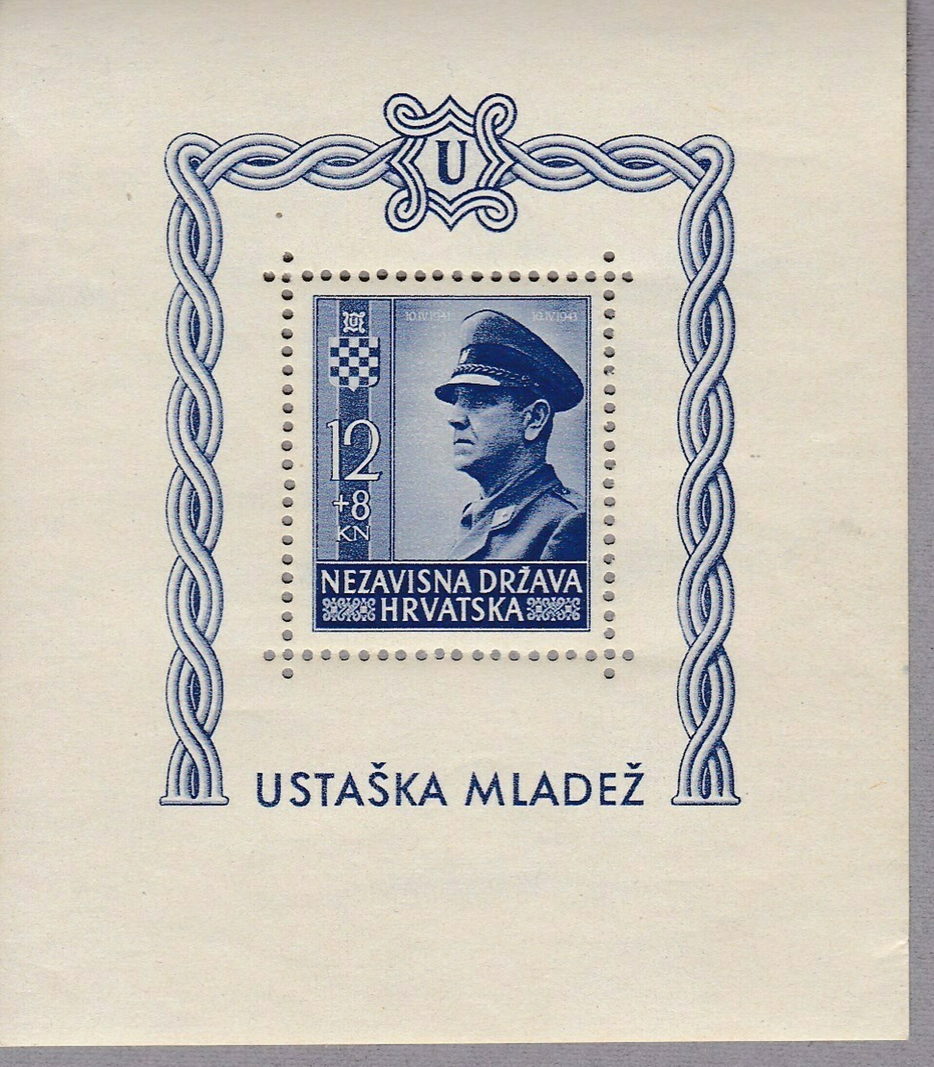 Ustaše Youth (Ustaška mladež) Propaganda stamp